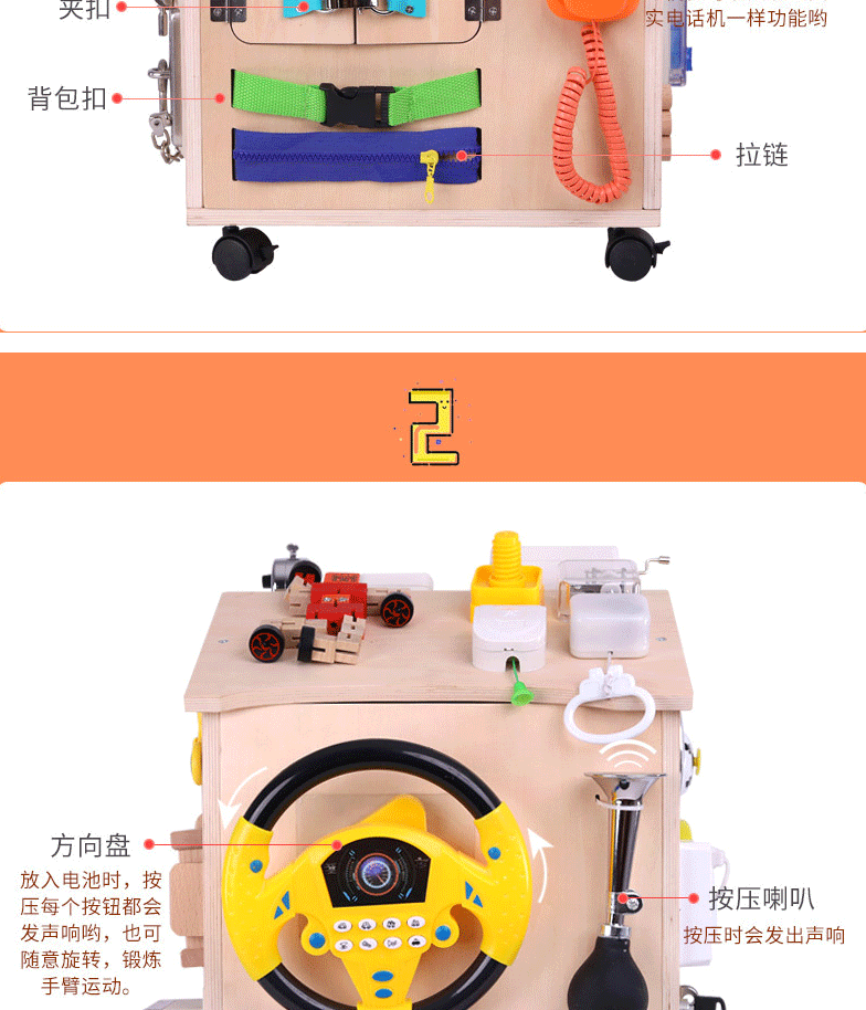Montessori Montessori Early Education Busy Board House, diy accessories, 1-2 years old intelligence and science education toys, numbers, shapes, cognition, multi-hole learning pic 8