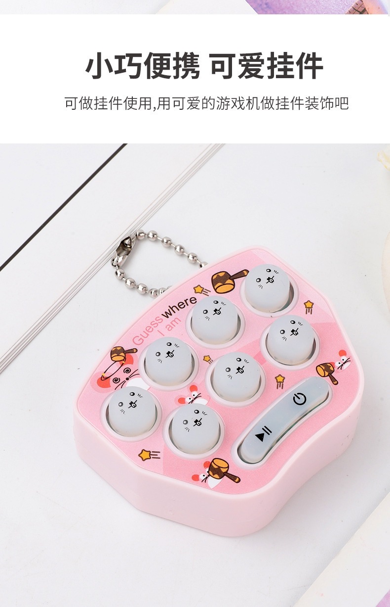 打地鼠游戏机跨境迷你包包挂件钥匙扣俄罗斯方块电子发光解压玩具详情6