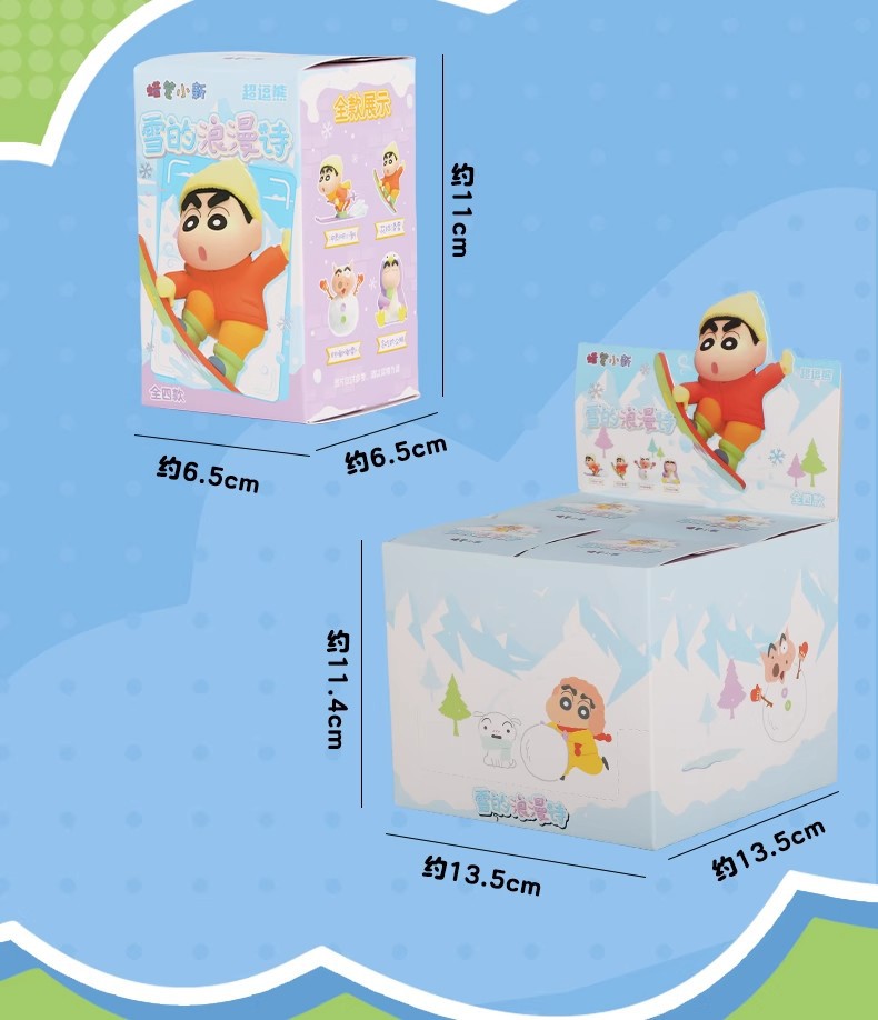 正版蜡笔小新雪的浪漫系列盲盒摆件小新周边动漫潮玩桌面摆件手办详情13