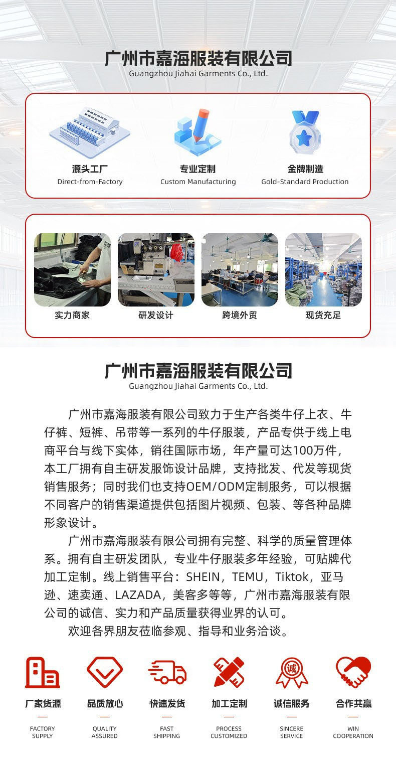 跨境ins外贸亚马逊女士新款时尚修身微喇休闲百搭提臀牛仔长裤女详情12