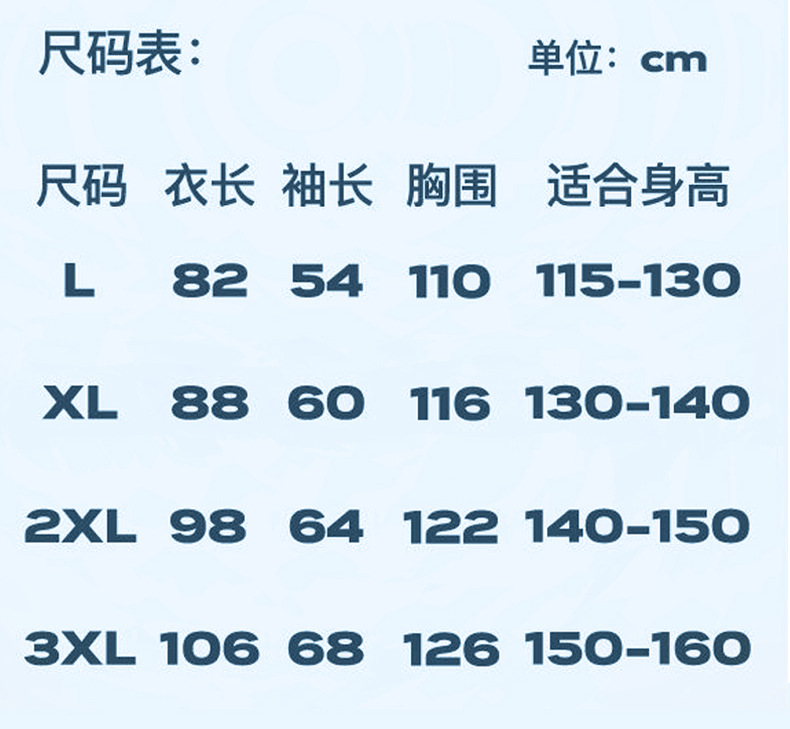 儿童雨衣5-12岁男童女孩上学专用大帽檐全身防雨大书包位连体雨披详情9