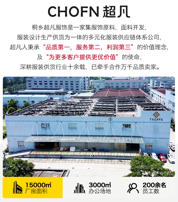 超凡服饰气质通勤宽松H型衬衫上衣显瘦女衬衫透气免烫不易皱云感详情1