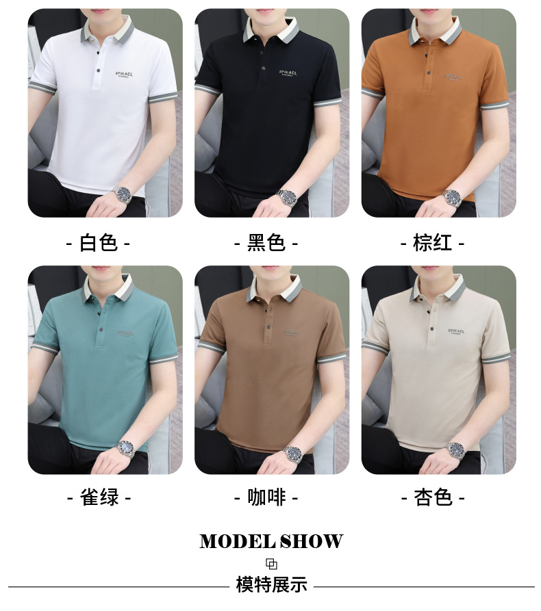 新款珠地棉翻领短袖T恤男装半袖商务男生POLO衫T恤厂家批发代发详情9