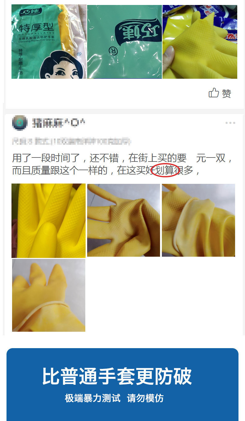 加厚牛筋橡胶手套塑乳胶耐磨洗碗家务劳保洗衣服洗车胶皮防水厨房详情10