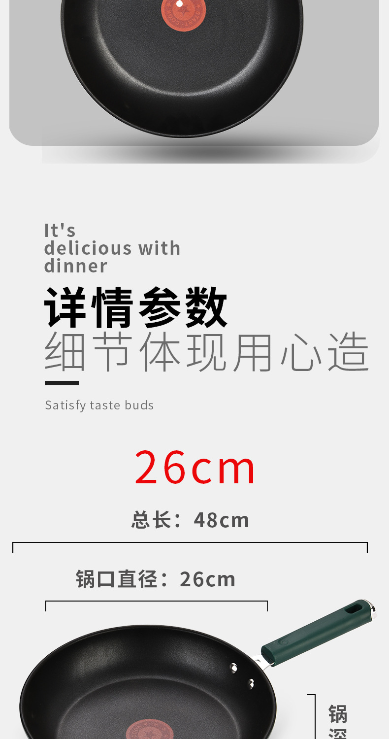 Tourmaline non-stick pan, non-stick flat frying pan, steak frying pan, tourmaline red dot thickened wok, non-stick cookware pic 13