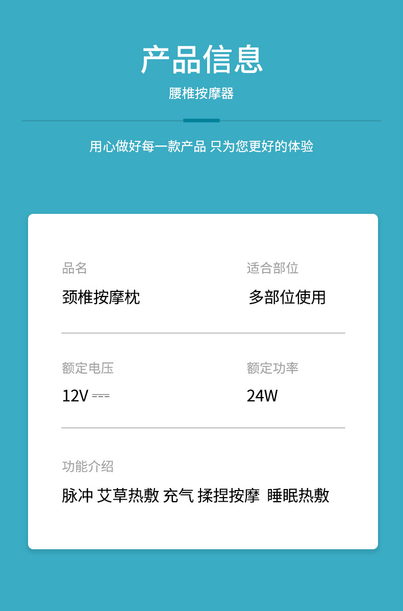 按摩仪_15.jpg