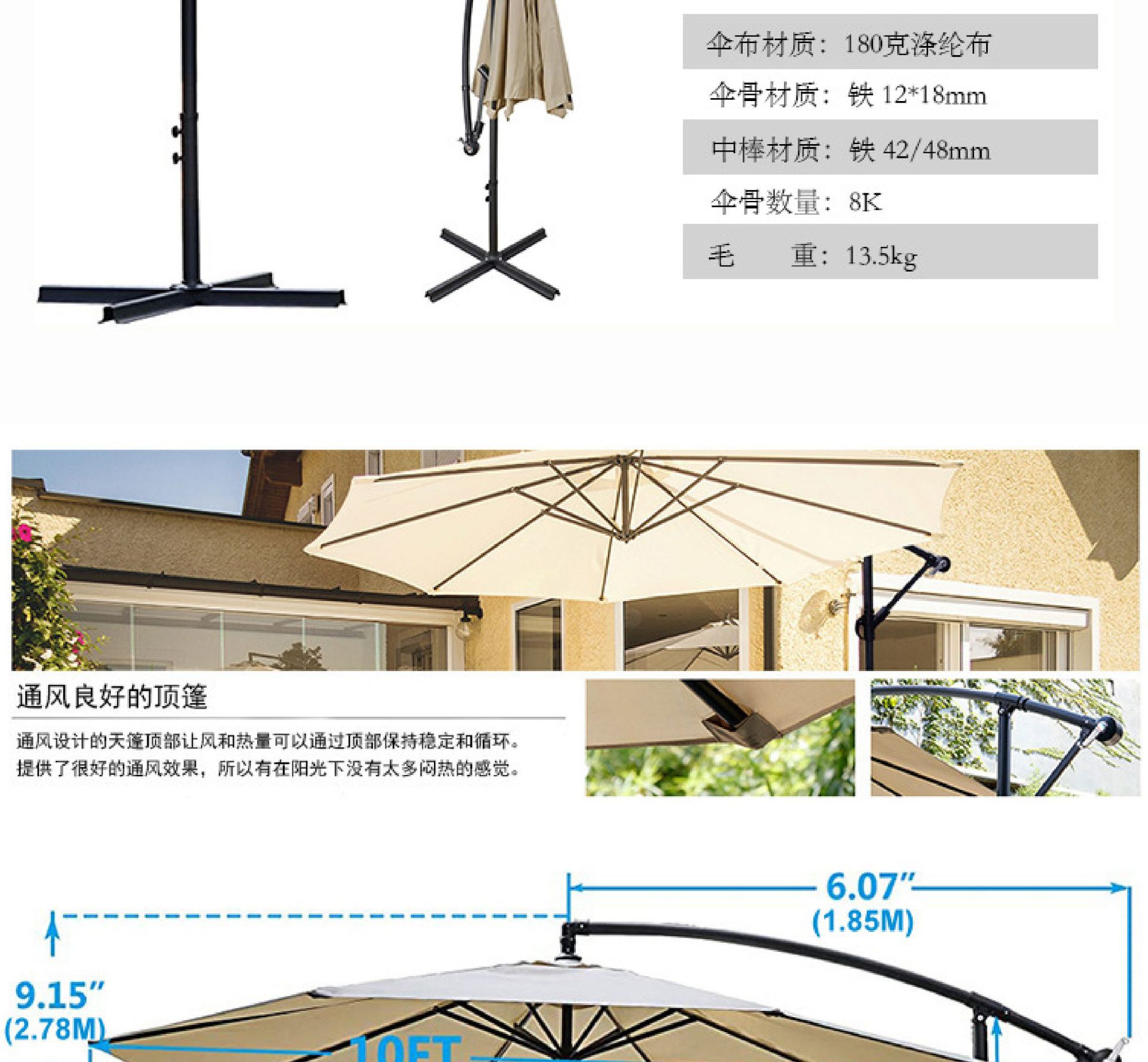 跨境户外遮阳伞沙滩太阳伞侧立伞花园休闲庭院伞伞香蕉伞3米大伞详情7