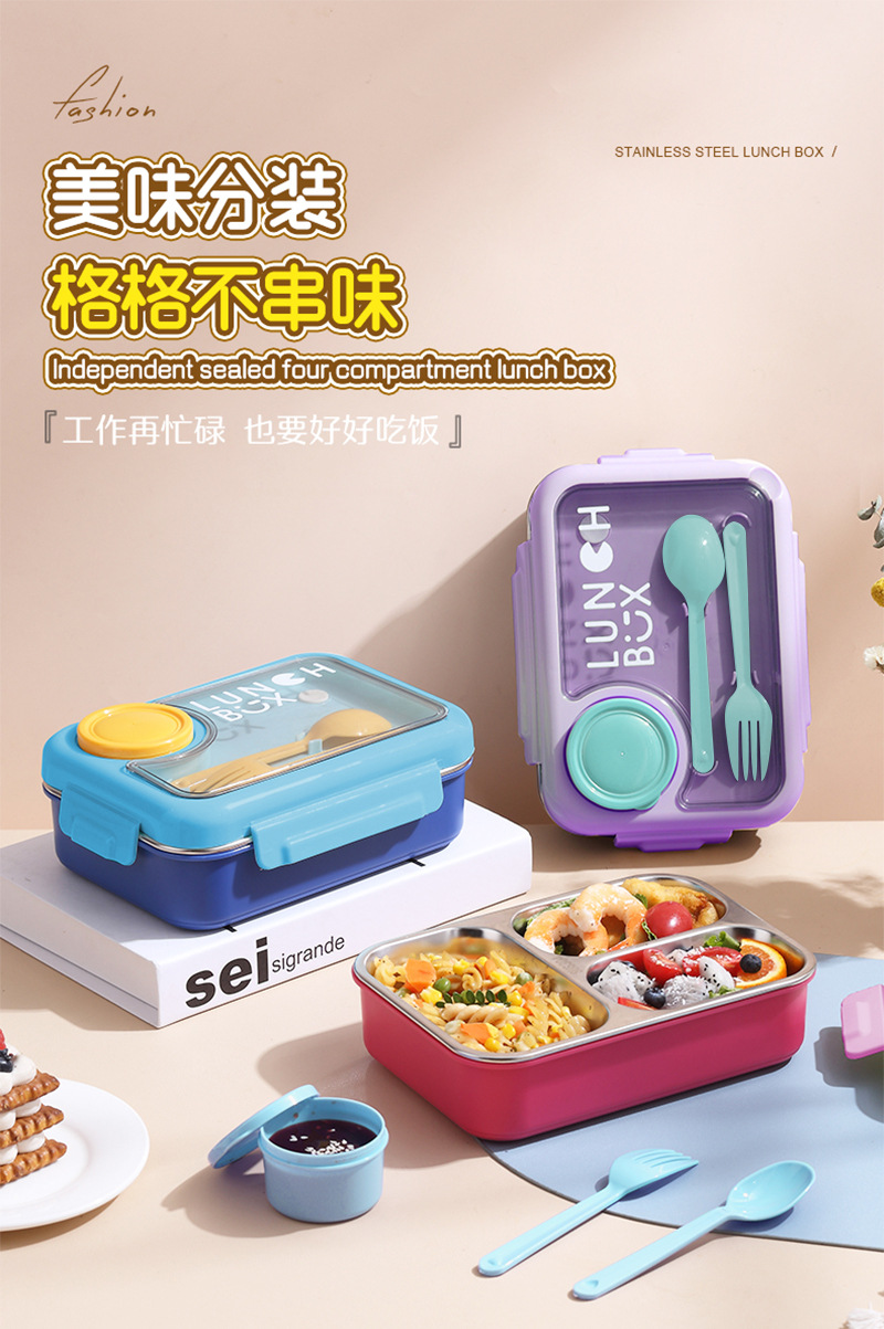2024新款高颜值保温饭盒送饭304不锈钢分格午餐 减脂上班族便当盒详情2