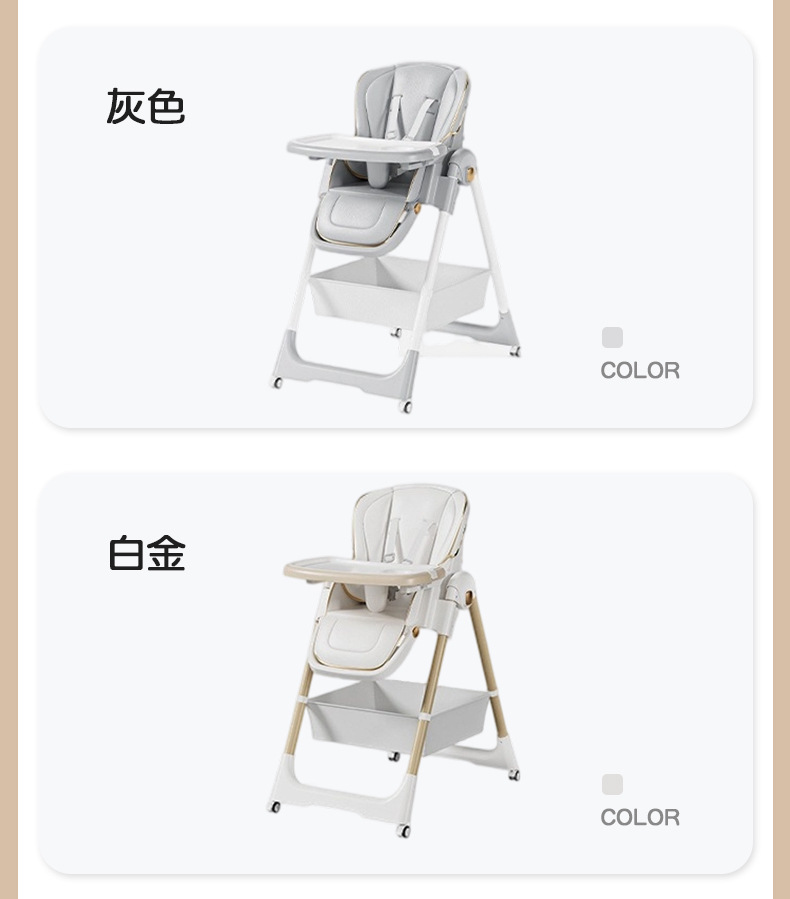 宝宝餐椅可折叠携带座椅多档调节加宽摇椅二合一婴儿椅儿童成长椅详情25