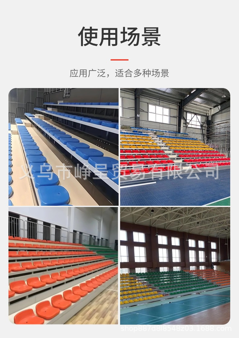 户外体育场看台座椅室内篮球馆中空吹塑座椅室外水泥阶梯看台座椅详情9