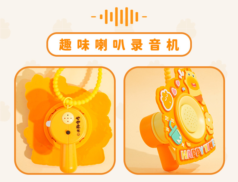 百茂正版可爱水豚噜噜录音喇叭挂件创意卡通公仔玩偶包包挂饰批发详情4