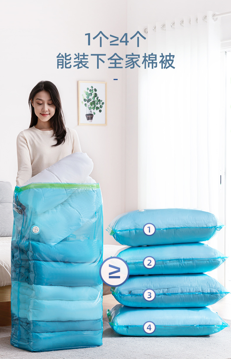 Taili vacuum compression bag, non-pumping storage bag, three-dimensional clothing arrangement and packaging vacuum bag, pressure discharge storage bag pic 7