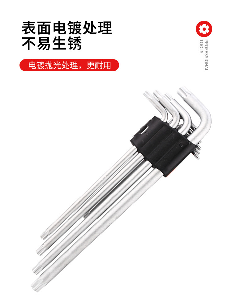Super extended star-shaped Allen L-shaped wrench 9-piece set, Allen wrench 9pc set, hardware tools in stock pic 8