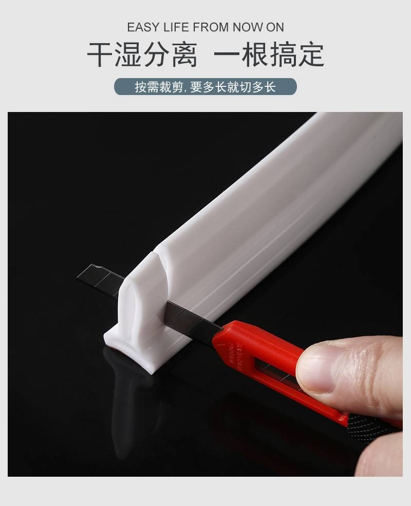 卫生间挡水条浴室防水淋浴房硅胶密封条硅橡胶厂家直销详情5