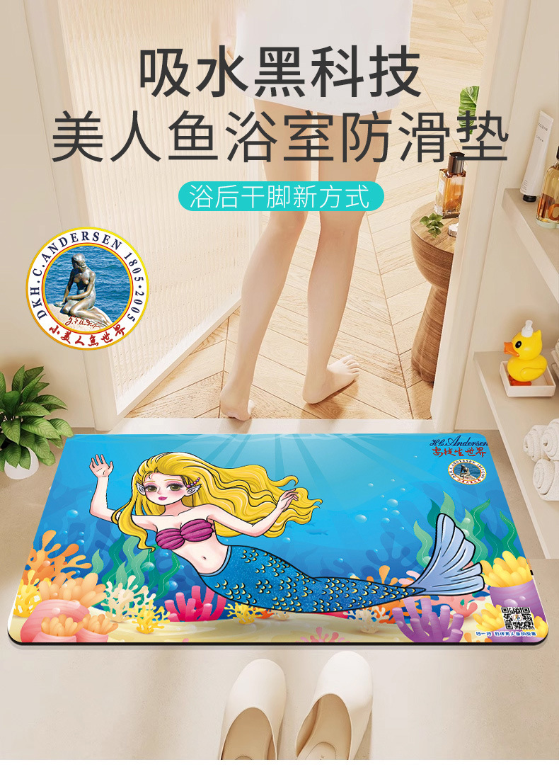 卫生间滑垫硅藻泥软垫家用厕所吸水垫入户地毯厕所脚垫批发详情5