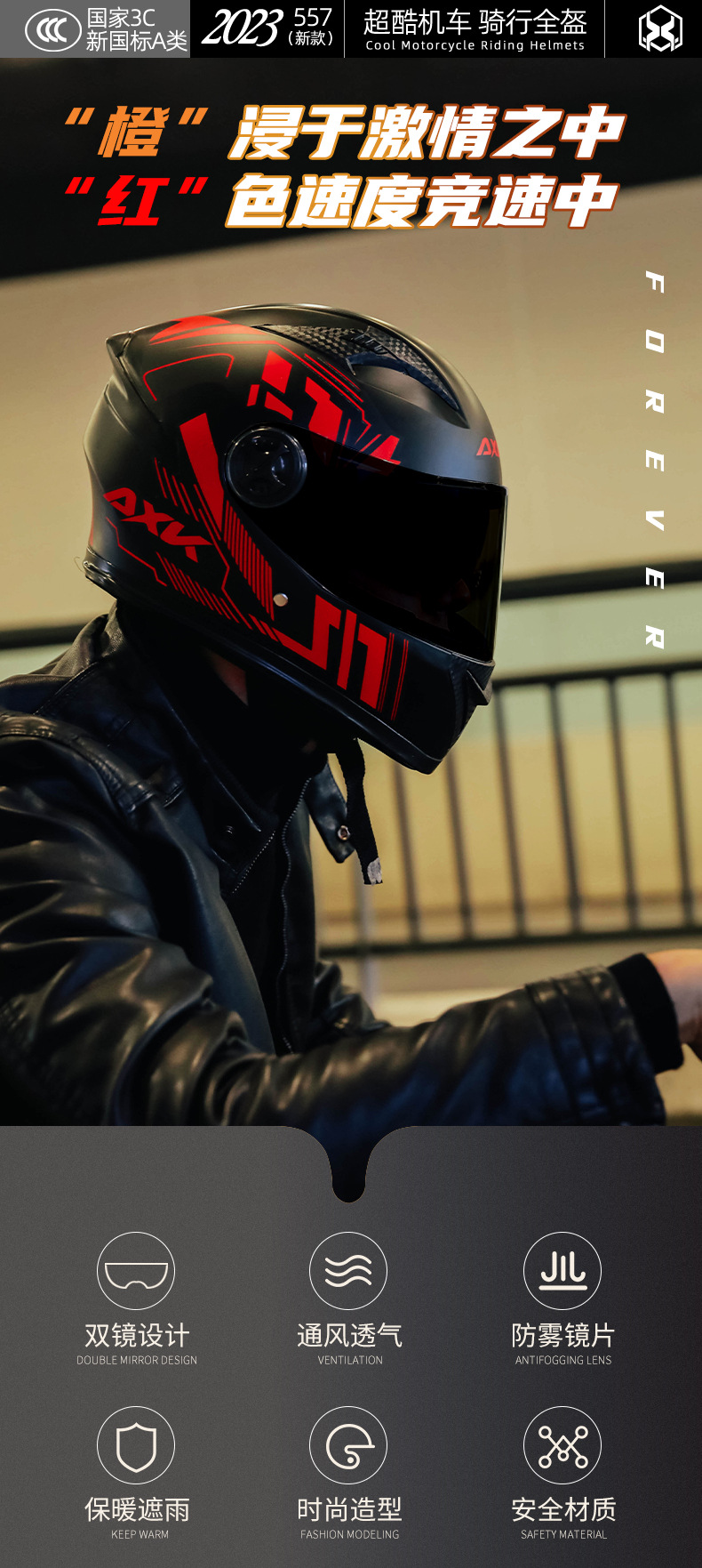 A1 New national Standard 3C certified electric motorcycle helmet for men and women, winter warmth, all-season motorcycle riding helmet pic 2