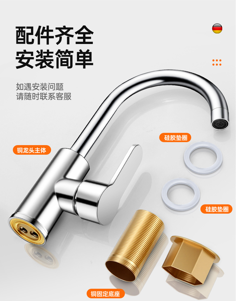 水龙头 厨房专用防溅冷热水龙头 洗菜盆洗碗池水槽万向旋转水龙头详情28