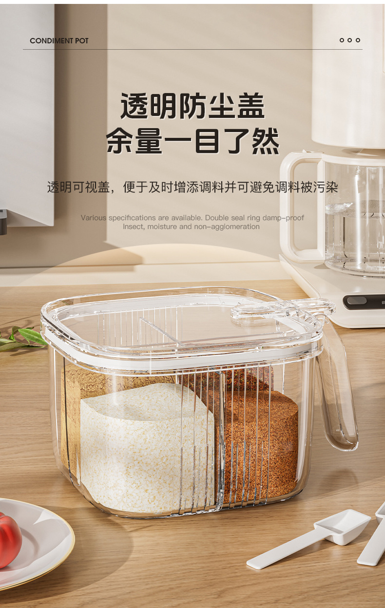 Seasoning box, kitchen with spoon, complete set, detachable, multi-compartment seasoning and condiment storage, four compartments in the kitchen pic 6