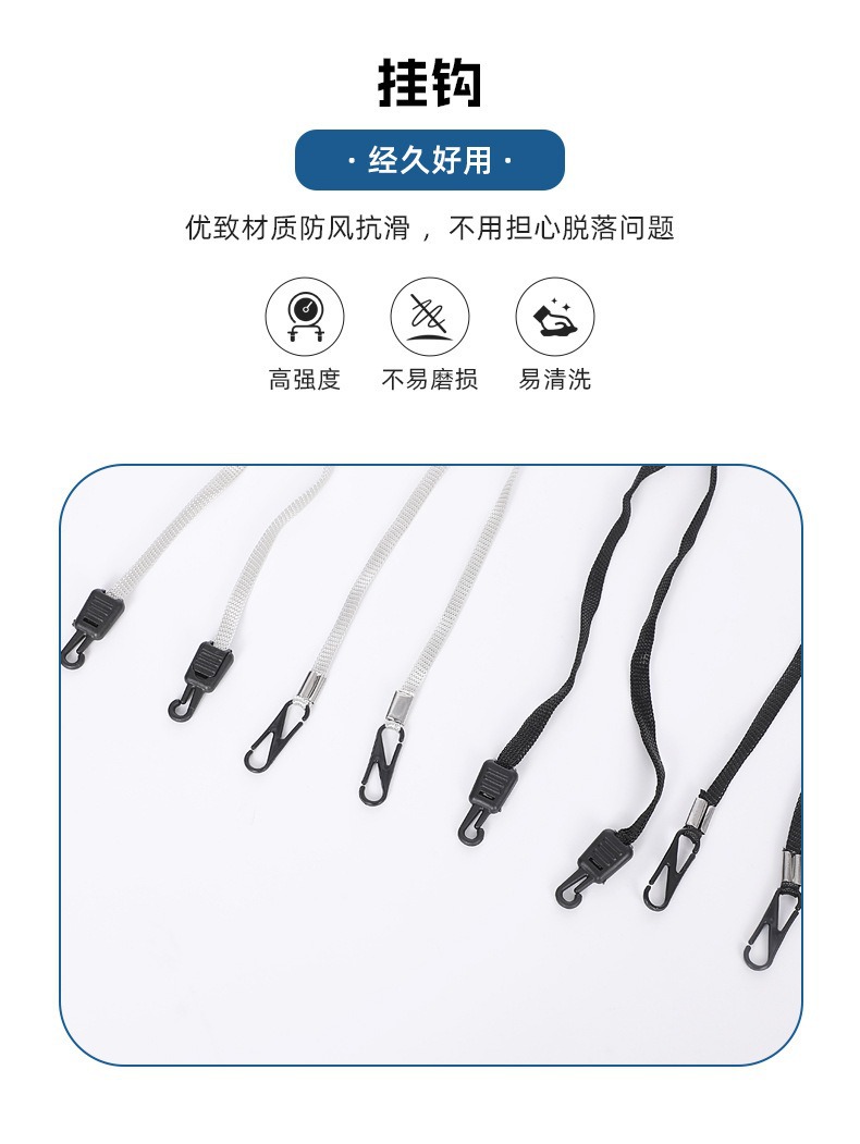 Factory wholesale of fisherman hats, windproof sun hats, windproof ropes, hooks, mask lanyards, accessories and multi-functional fixed ropes pic 5