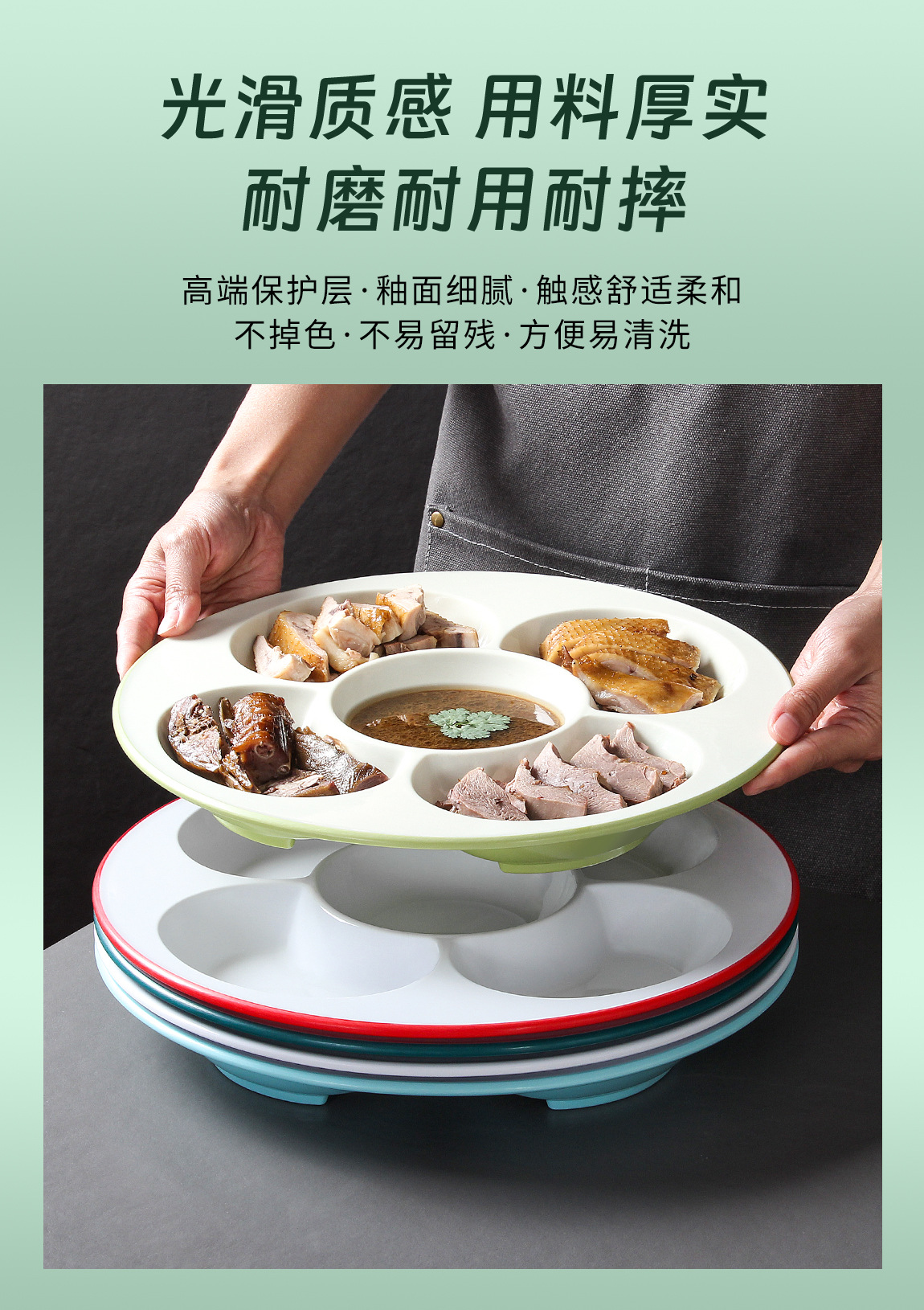 密胺分格多格三格四格五格六格餐盘冷菜拼盘餐具摆盘果盘干果菜盘详情5