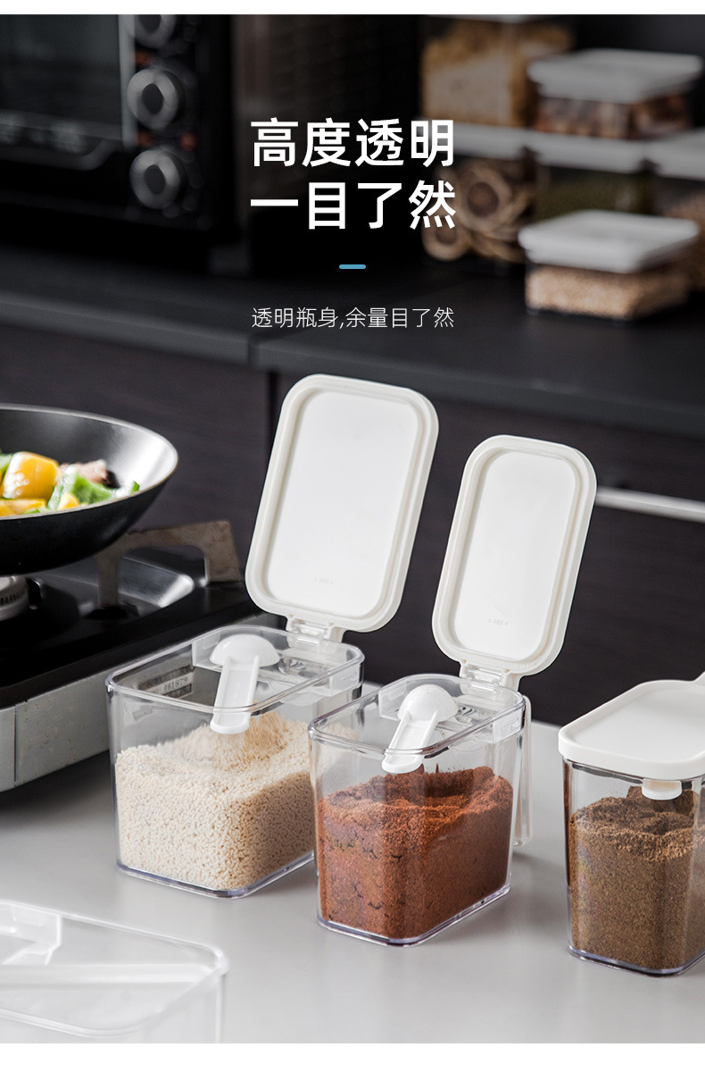 厨房定量调味盒壁挂家用组合透明味精糖盐罐日式佐料瓶密封调料罐详情15