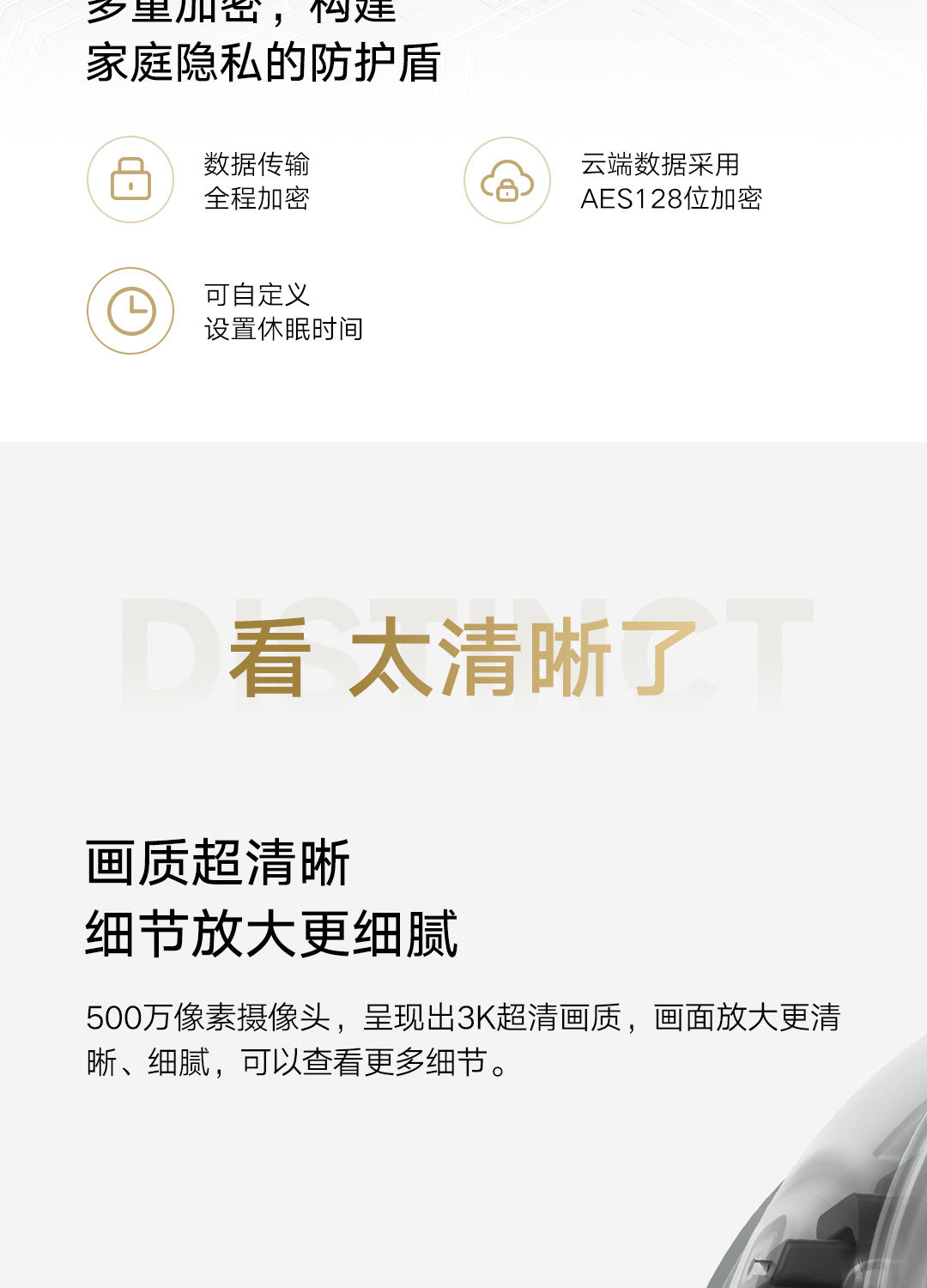 适用小米智能摄像机3云台版无线远程监控摄像头摄像360度智能夜视详情5