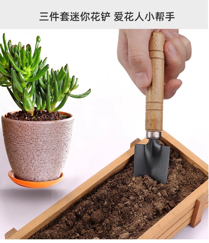Gardening three-piece set: potted plant shovel, garden shovel, indoor flower potted plant, loosening soil, planting flowers and vegetables pic 7