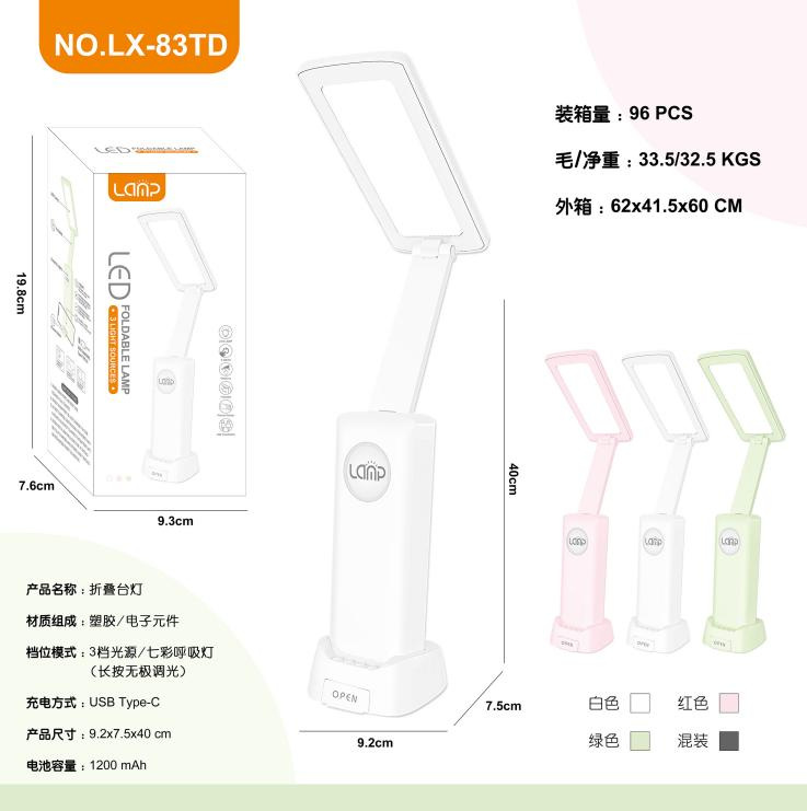 跨境桌面卡通折叠风扇USB充电便携手持喷雾迷你风扇源头工厂外贸详情34