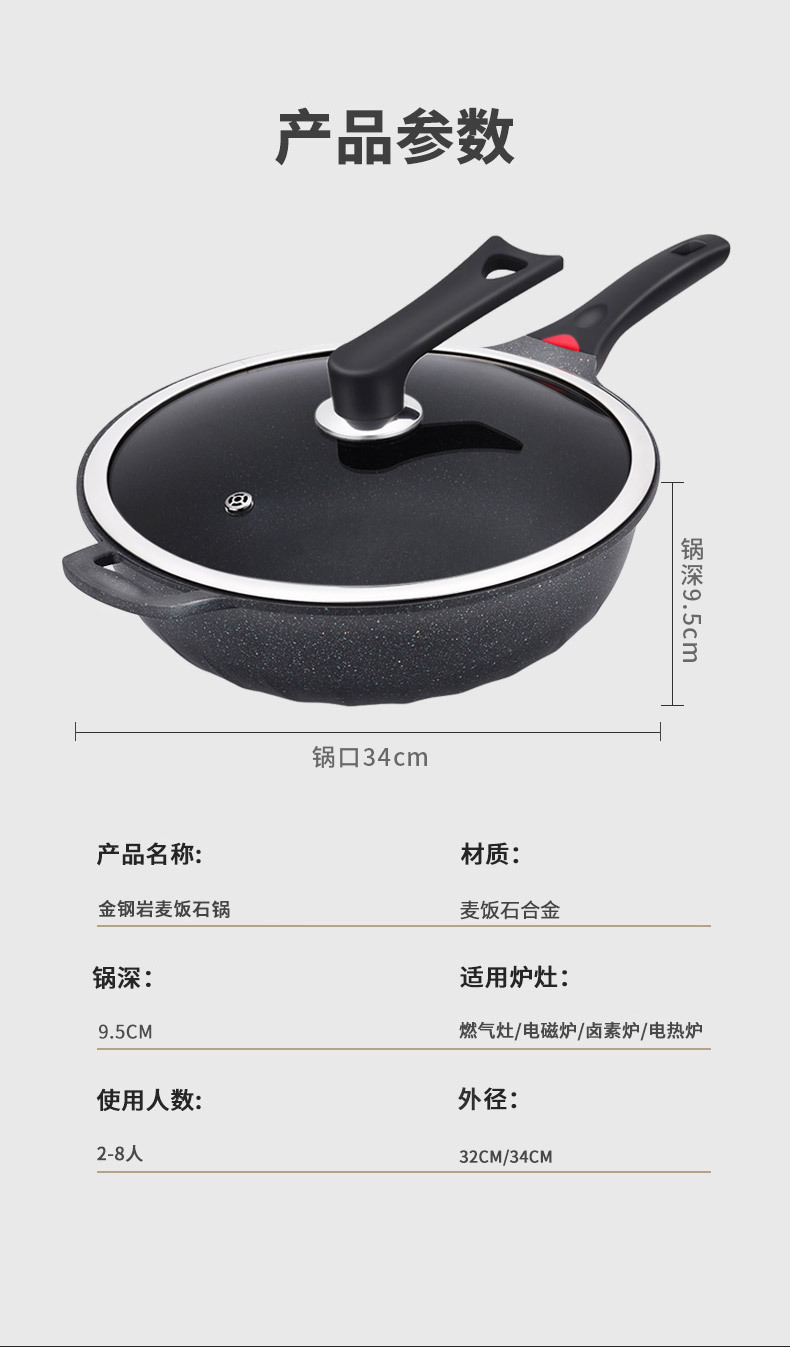 Korean-style tourmaline non-stick pan, household uncoated flat-bottomed wok, induction cooker, gas stove, universal tourmaline wok pic 17