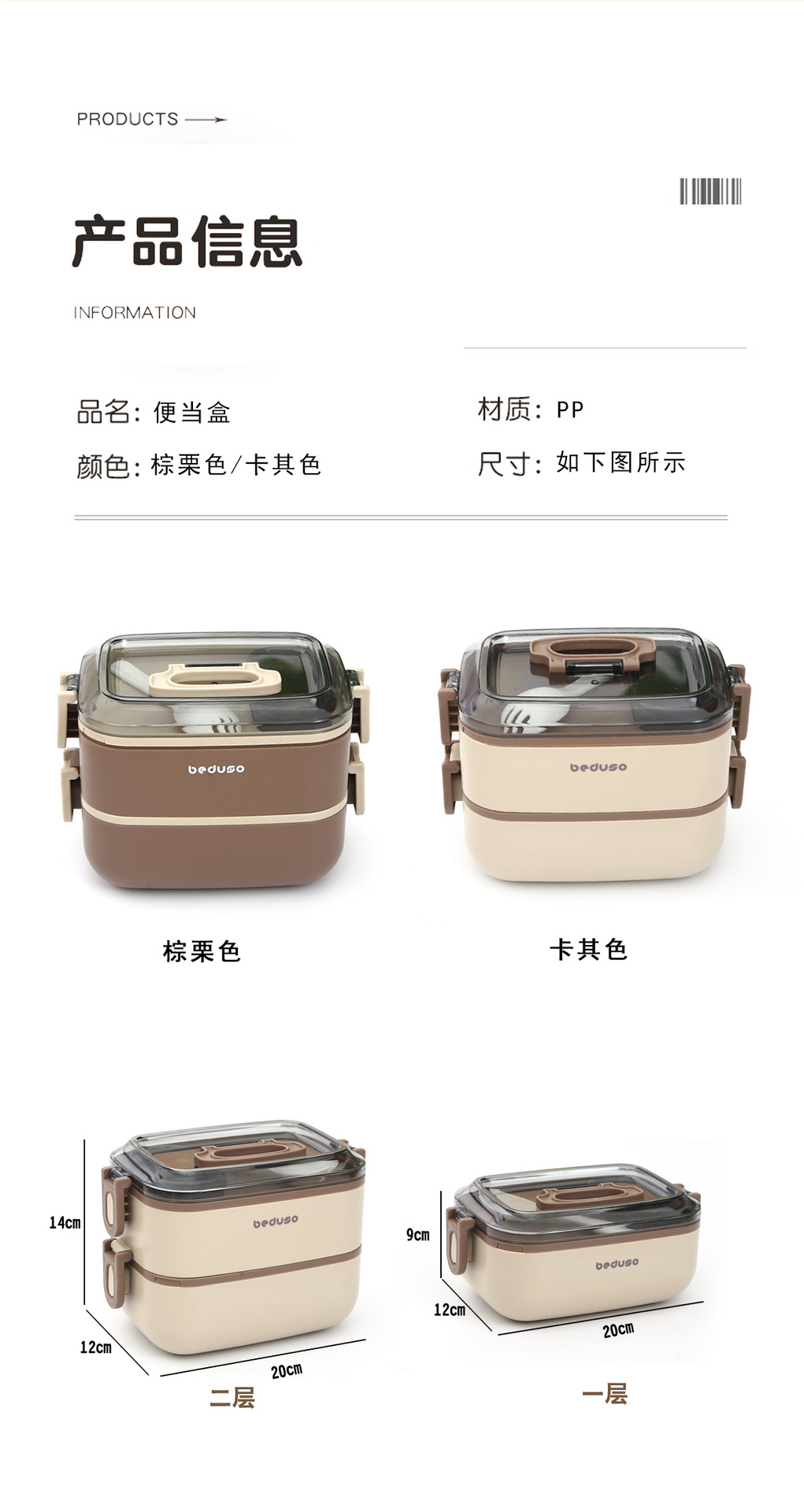 304不锈钢饭盒微波炉 学生上班族午餐饭盒密封分隔便当盒专用详情11