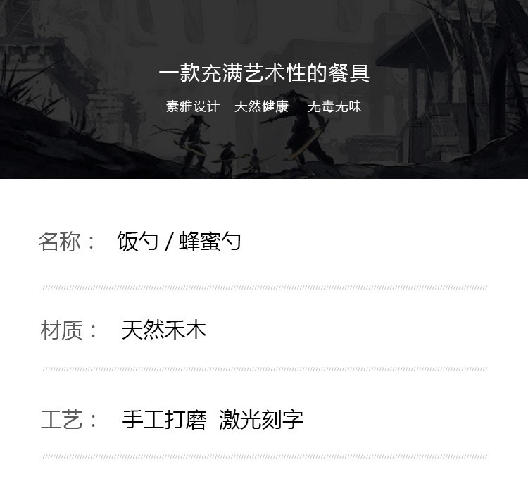 跨境创意迷你木质小勺子长柄调料咖啡蜂蜜勺食品级木勺子批发定制详情3