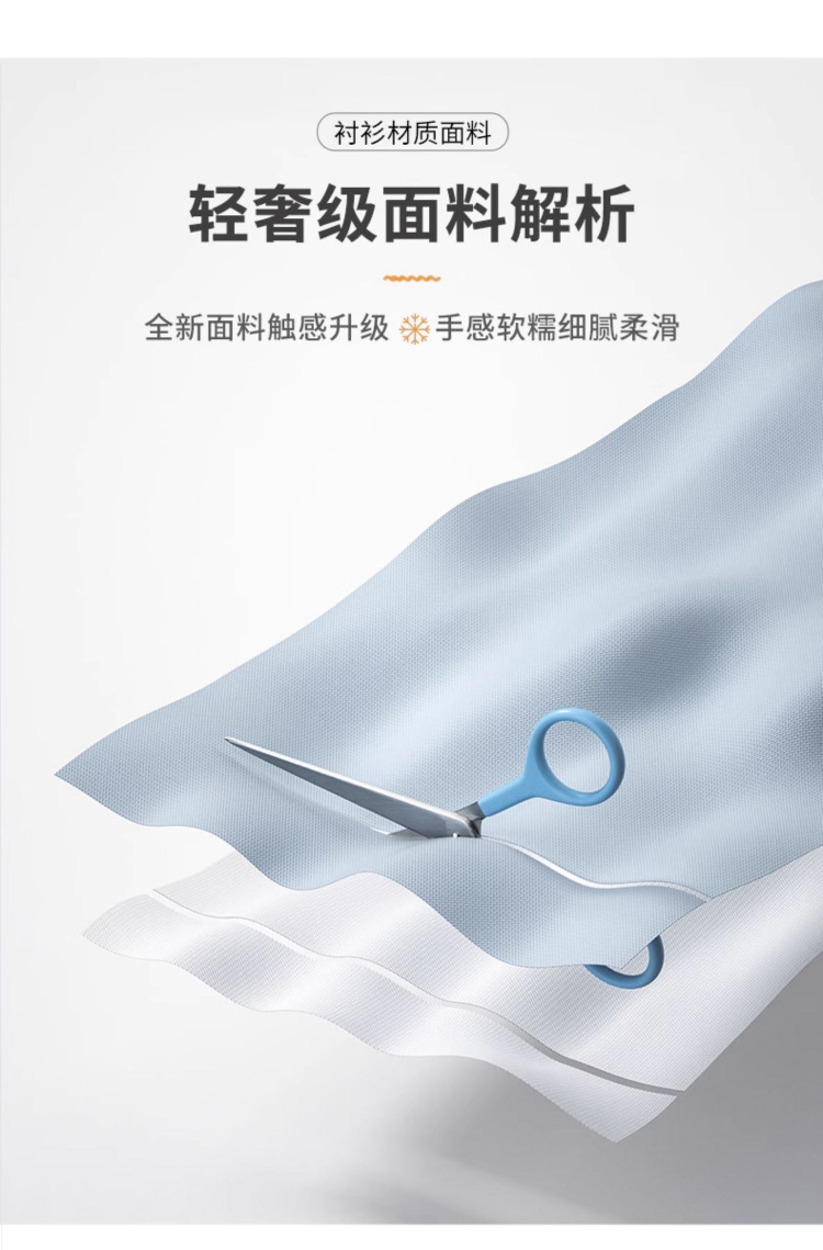 秋季休闲撞色异色领条纹长袖衬衫男士英伦商务修身衬衣跨境亚马逊详情1
