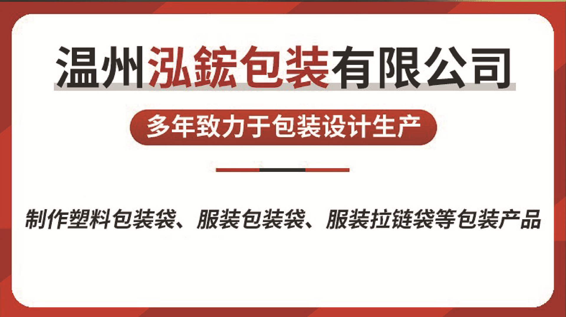 厂家供应挖孔手提袋四指袋超市服装包装塑料袋LDPEHDPE耐用环保便携详情1