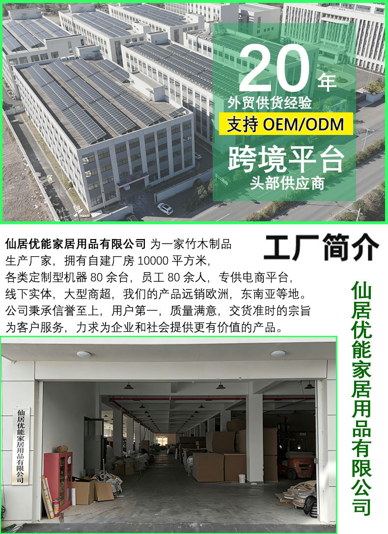 竹制现代简约多层卫生间储物柜免打孔落地收纳架家装建材简易家具详情1