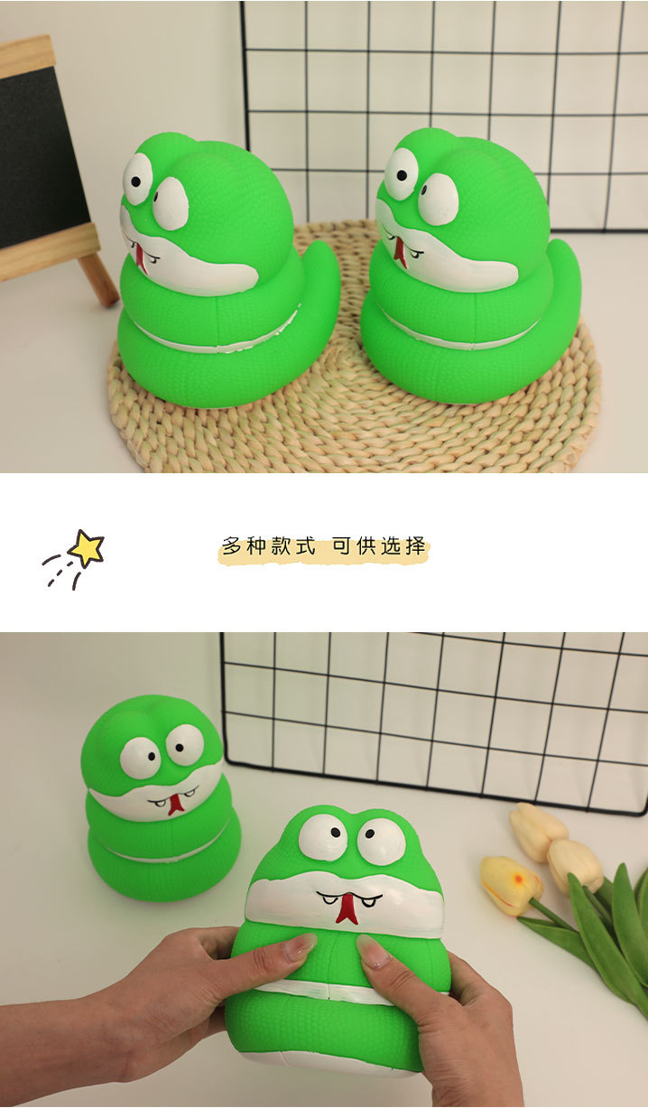 新奇搞怪卡通便便蛇捏捏乐皮响玩具整蛊可发声尖叫整蛊玩具批发详情7