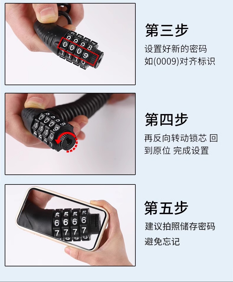 Bicycle lock, riding equipment, combination lock, motorcycle anti-theft portable lock, electric bike mini chain lock, bicycle lock pic 13