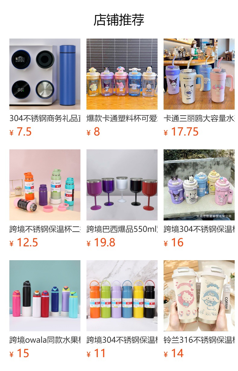 跨境渐变户外太空壶保温杯304不锈钢大容量杯子运动水壶便携水杯详情1