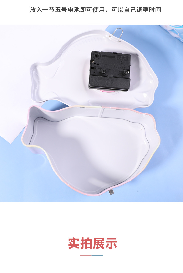 创意鲤鱼形状马口铁时钟存钱罐儿童储蓄罐家居摆件零钱收纳盒详情5