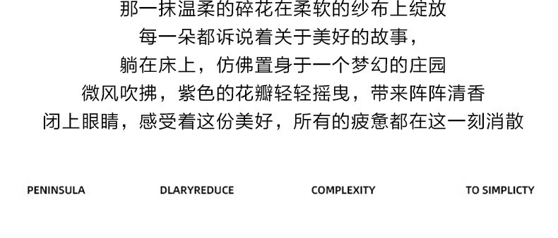A类全棉有氧双层纱床上四件套纯棉被套床单三件套ins床上用品套件详情8