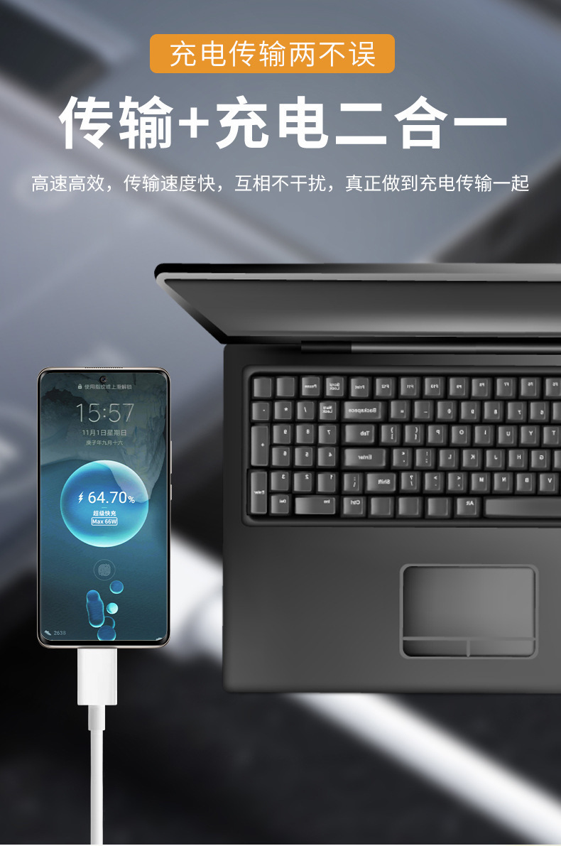 Wholesale 6A data cable 66W Super fast charging, suitable for Android, Huawei type-c smart phone charging flash charging cable pic 6
