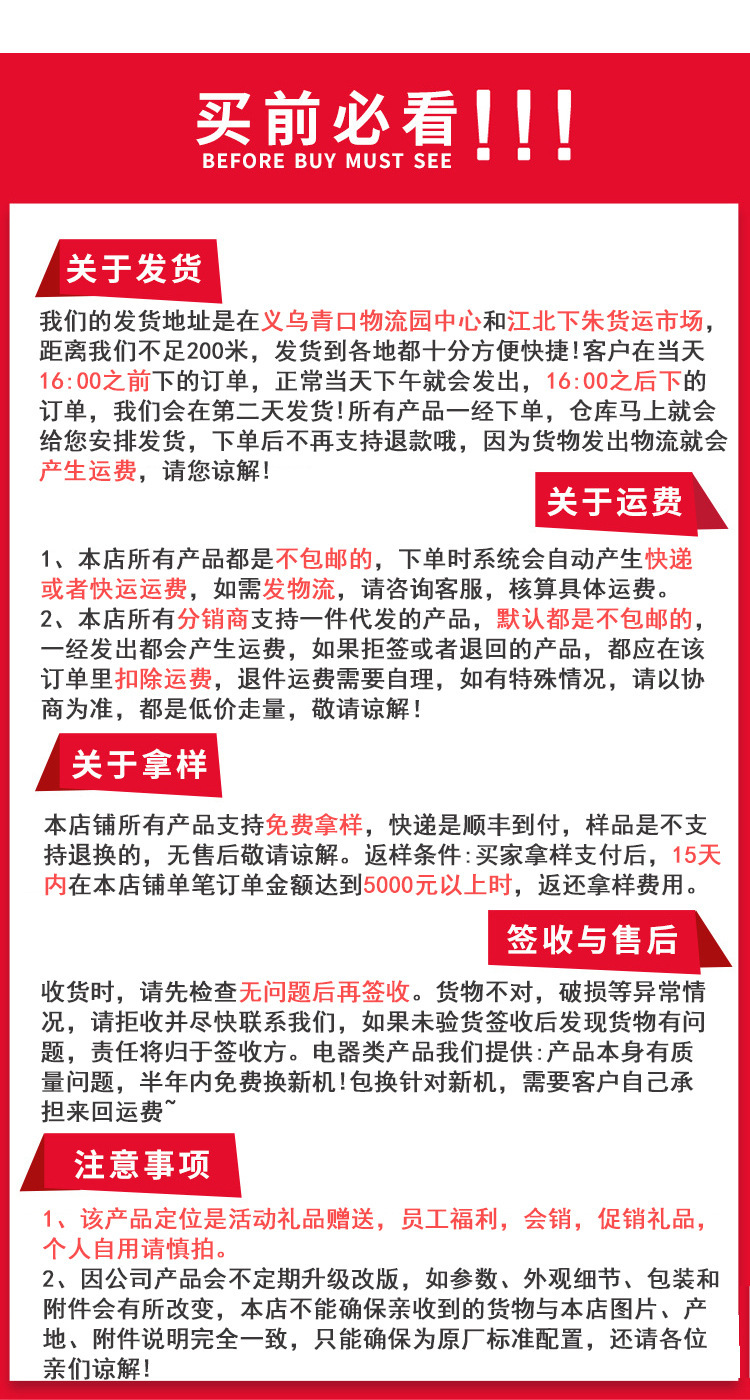 商品介绍