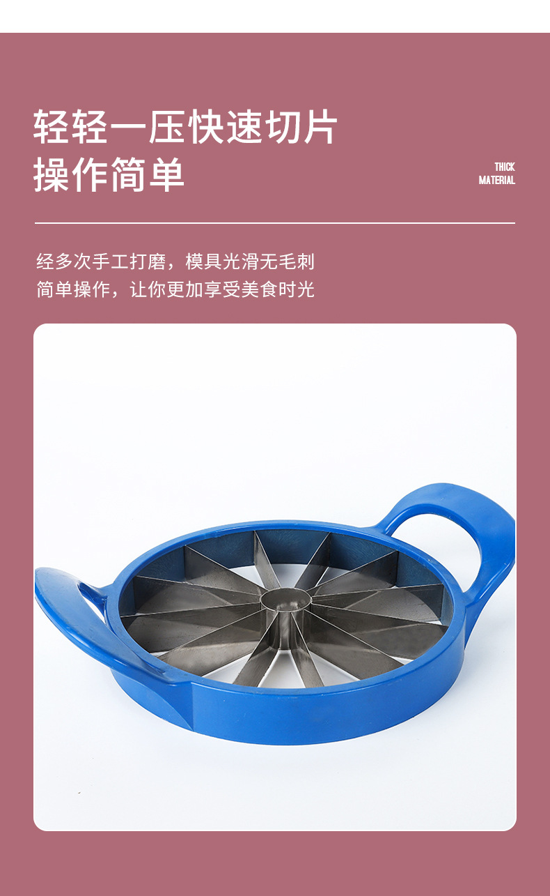 新款小号不锈钢切西瓜神器 西瓜切 水果分割器西瓜切片器厂家批发详情7