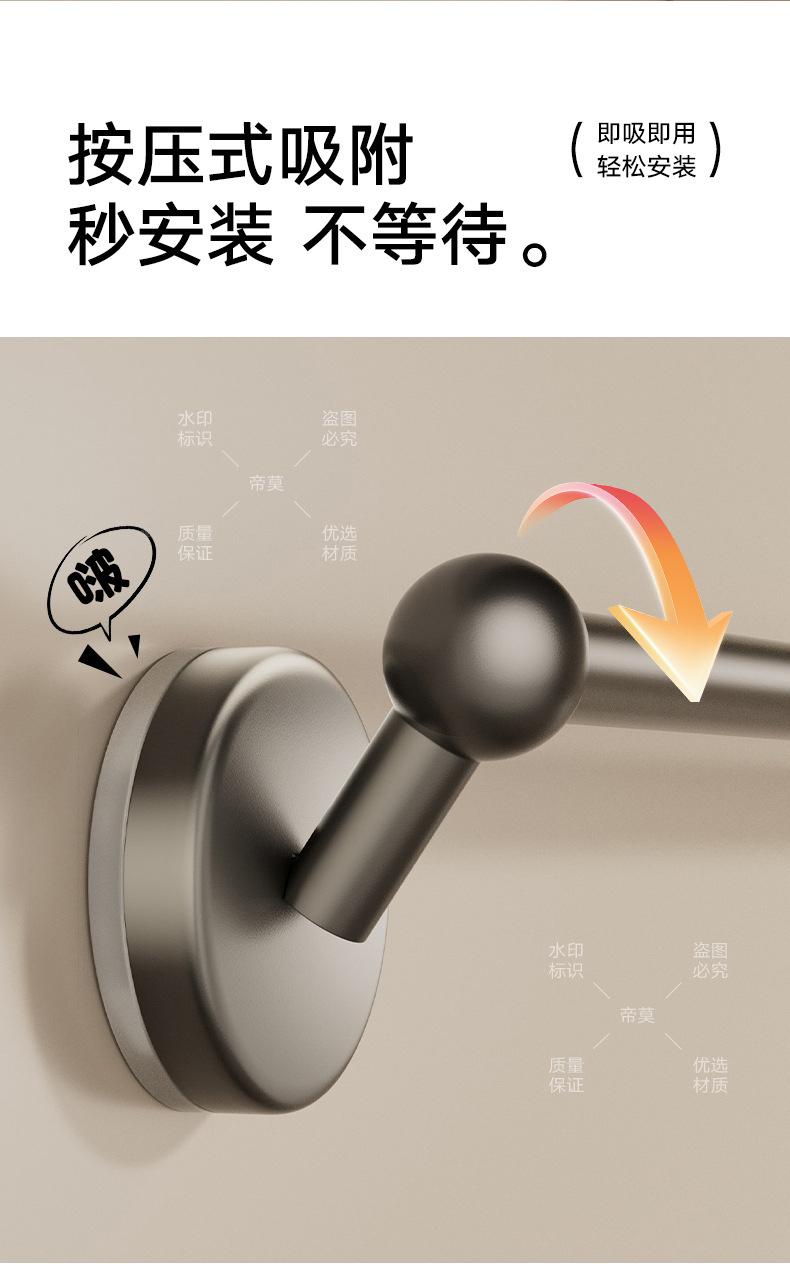 吸盘毛巾架卫生间免打孔壁挂式毛巾挂杆洗手间浴室浴巾收纳置物架详情3