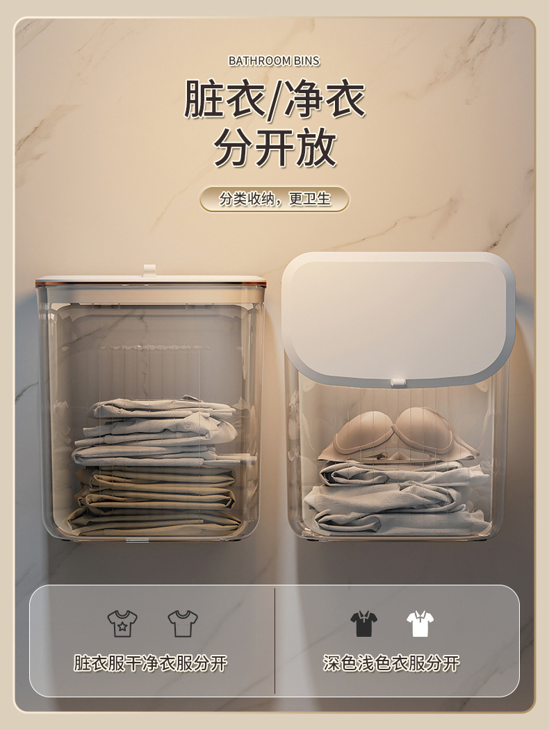 Wall-mounted trash can, bathroom dirty clothes bucket, household kitchen with lid, toilet with slit, wastebasket, laundry room dirty clothes basket pic 3