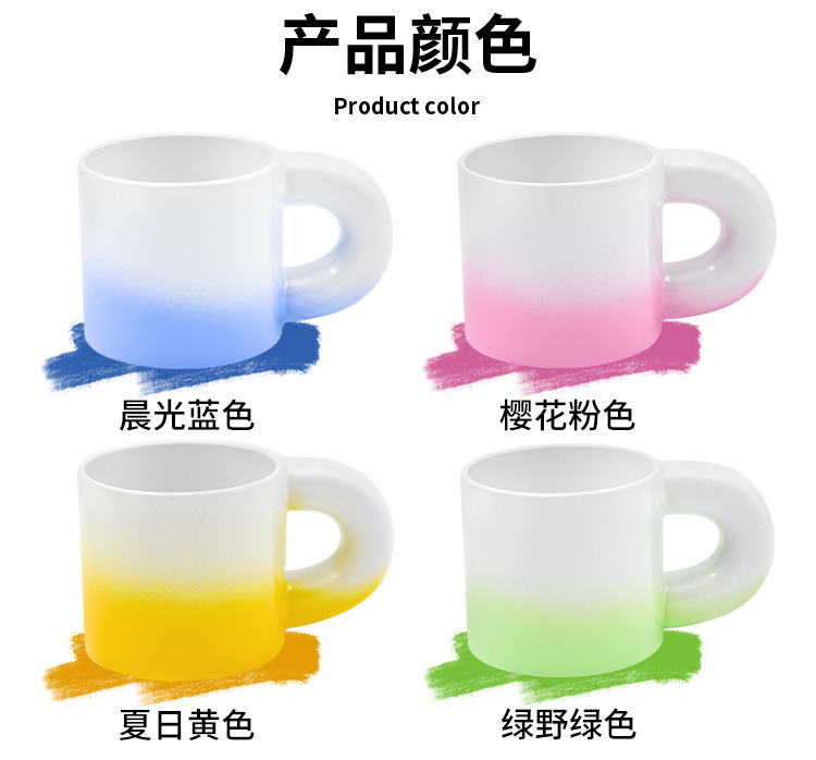 DIY来图印制渐变彩色胖胖杯陶瓷咖啡杯趣味可爱马克杯节日礼物详情4