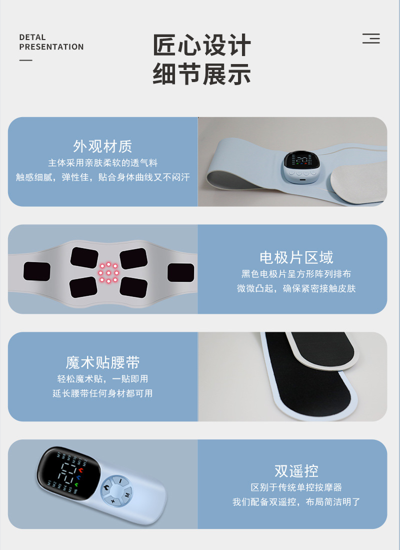 跨境新款红光热敷按摩腰带ems微电流减脂塑形腰带懒人减肥健身仪详情10