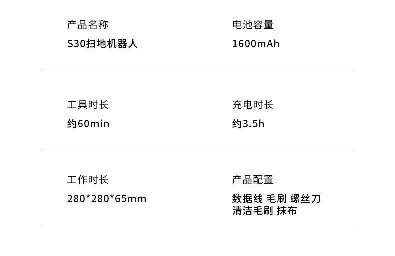 跨境礼品智能扫地机器人拖扫一体全自动家用吸尘器扫地洗地机批发详情17