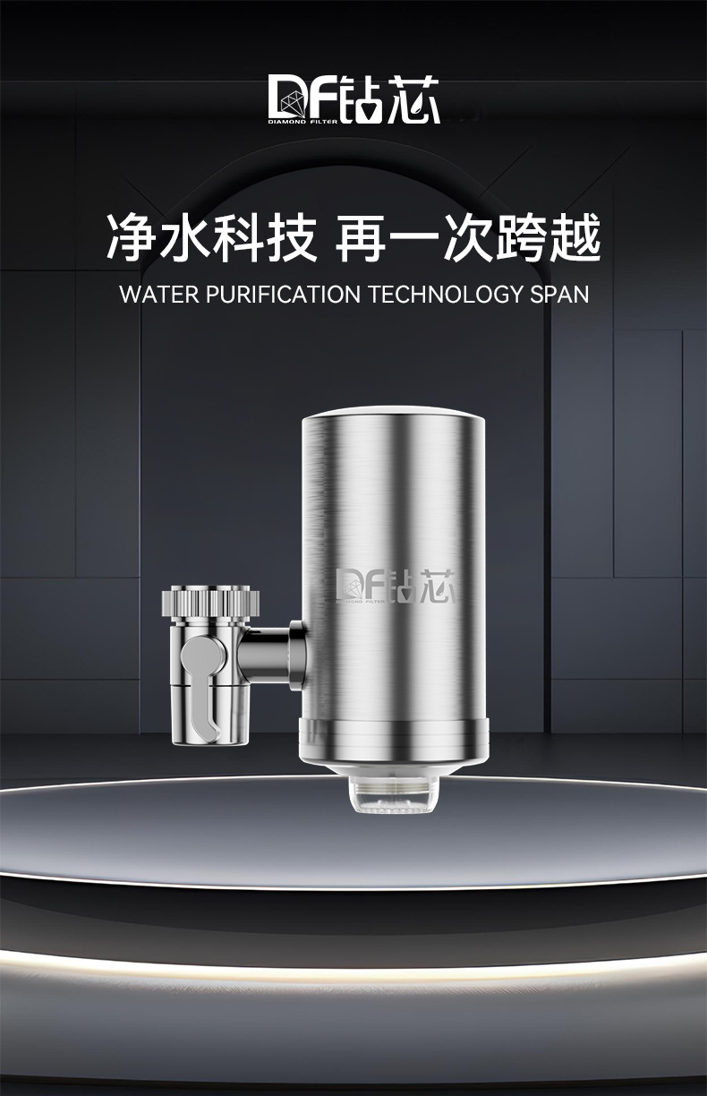 Faucet water purifier, household detachable and washable water filter, kitchen tap water filter, live-streaming cross-border supply water purifier pic 2