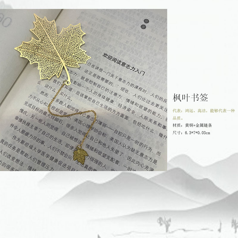 Exquisite ancient-style metal hollowed-out tree leaf vein bookmark, chain pendant, book holder, clear and simple, student gift, beautiful bookmark collection pic 4