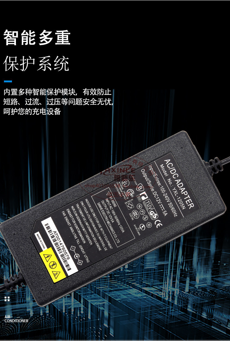 12V3A4A5A6A电源适配器  LED灯带监控通用液晶显示器电源足安足稳详情9